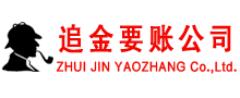 榆林催收公司